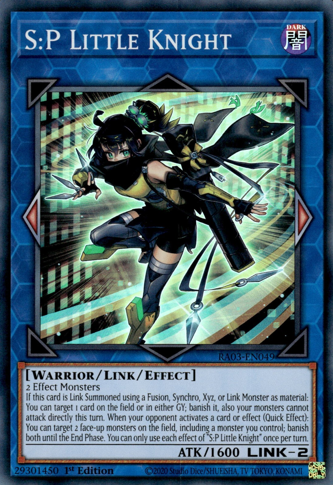 遊戯王 S:P リトルナイト 25th Amazon.co.jp: 遊戯王 S：Pリトルナイト