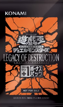 Legacy of Destruction +1 Bonus Pack - Yugipedia