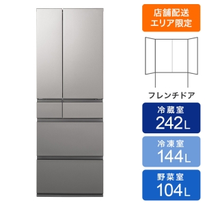 お取り寄せ商品】490L 6ドア 冷蔵庫 フレンチドア(両開き) シルバー NR