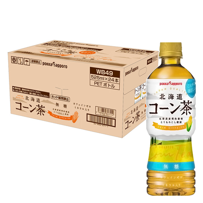 北海道コーン茶 1箱（525ml×24本） ｜ ミスターマックスオンラインストア