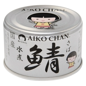 あいこちゃん 銀のサバ水煮 150g ｜ ミスターマックスオンラインストア