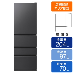 冷蔵庫・キッチン家電 冷蔵庫・冷凍庫の商品一覧 ｜ ミスターマックス