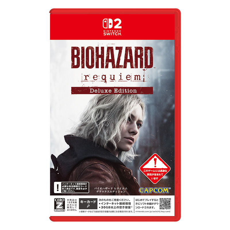sw2】バイオハザード レクイエム コレクターズエディション