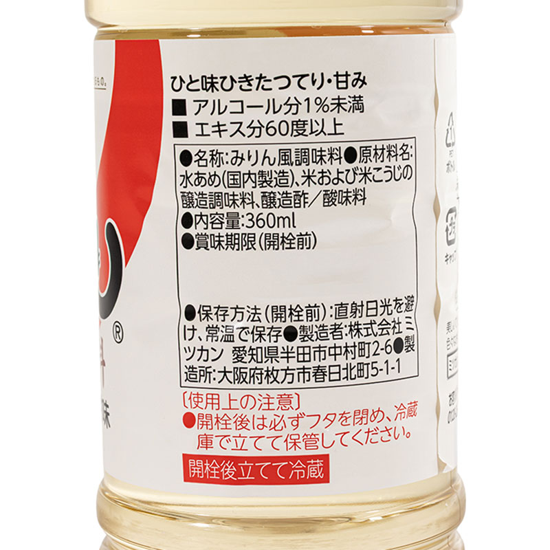 ほんてり みりん風調味料 360ml ｜ ミスターマックスオンラインストア
