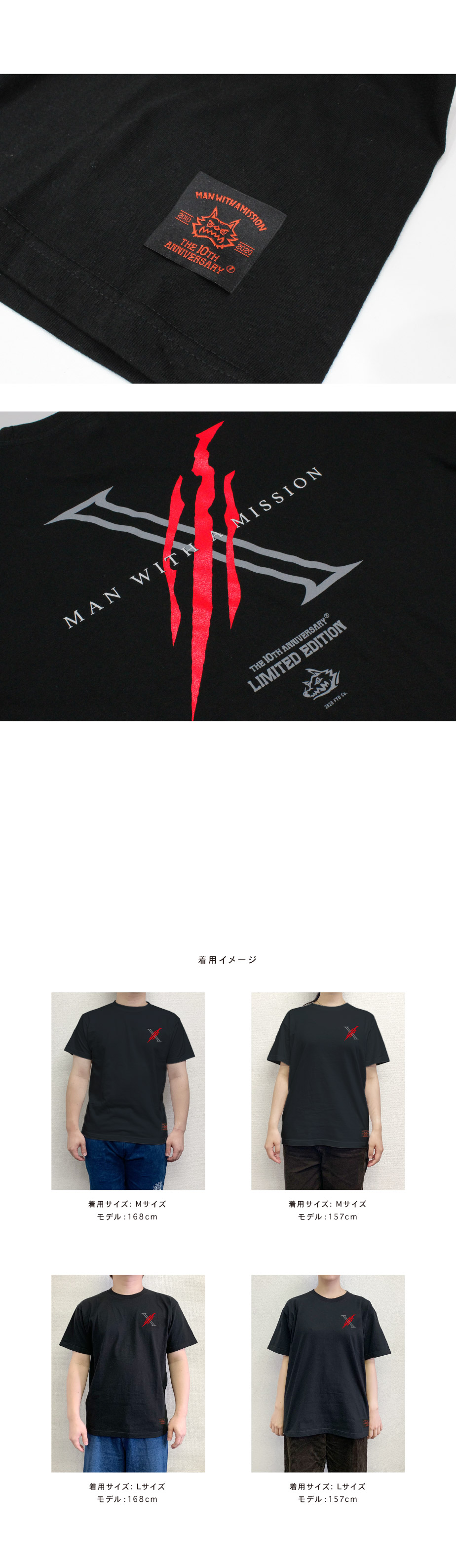 MAN WITH A MISSION | GoodsLookbook