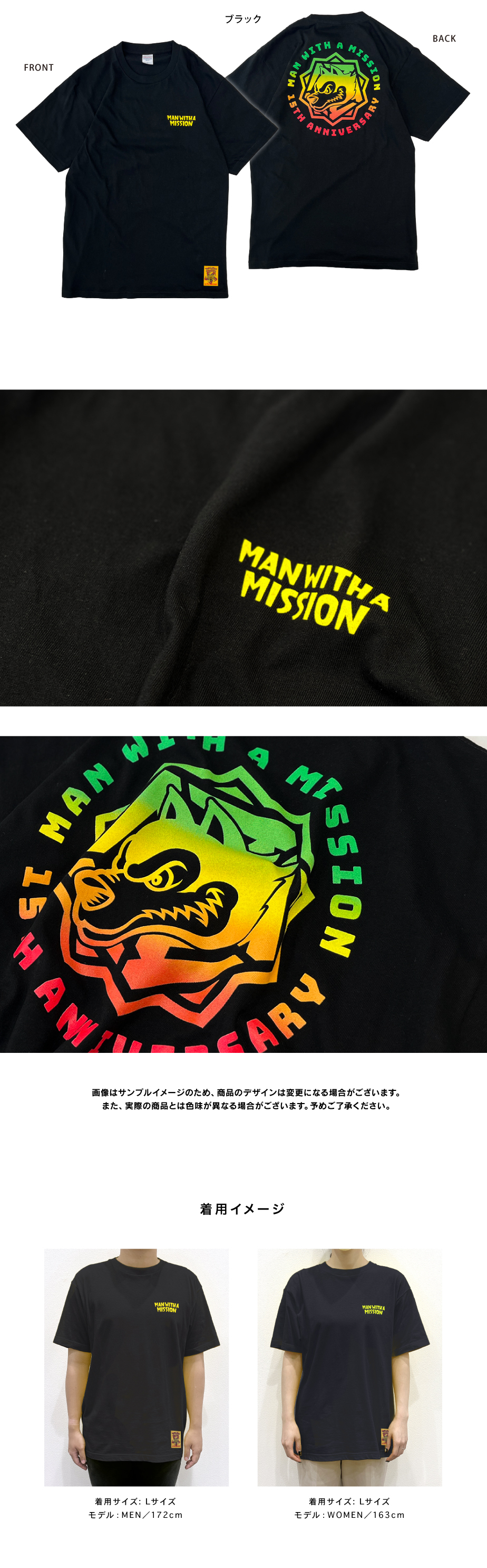 MAN WITH A MISSION | GoodsLookbook