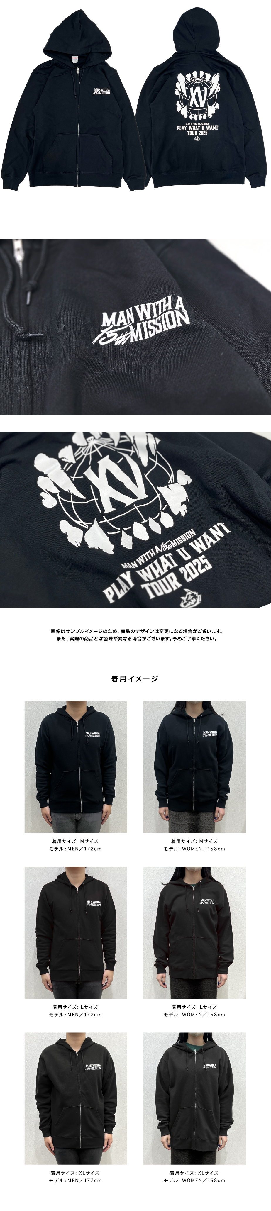 マンウィズ メモリアルロゴロンT 白 MAN WITH A MISSION メモリアル