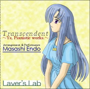 イース2／To make the end of battle ピアノ・ソロ楽譜 mucome