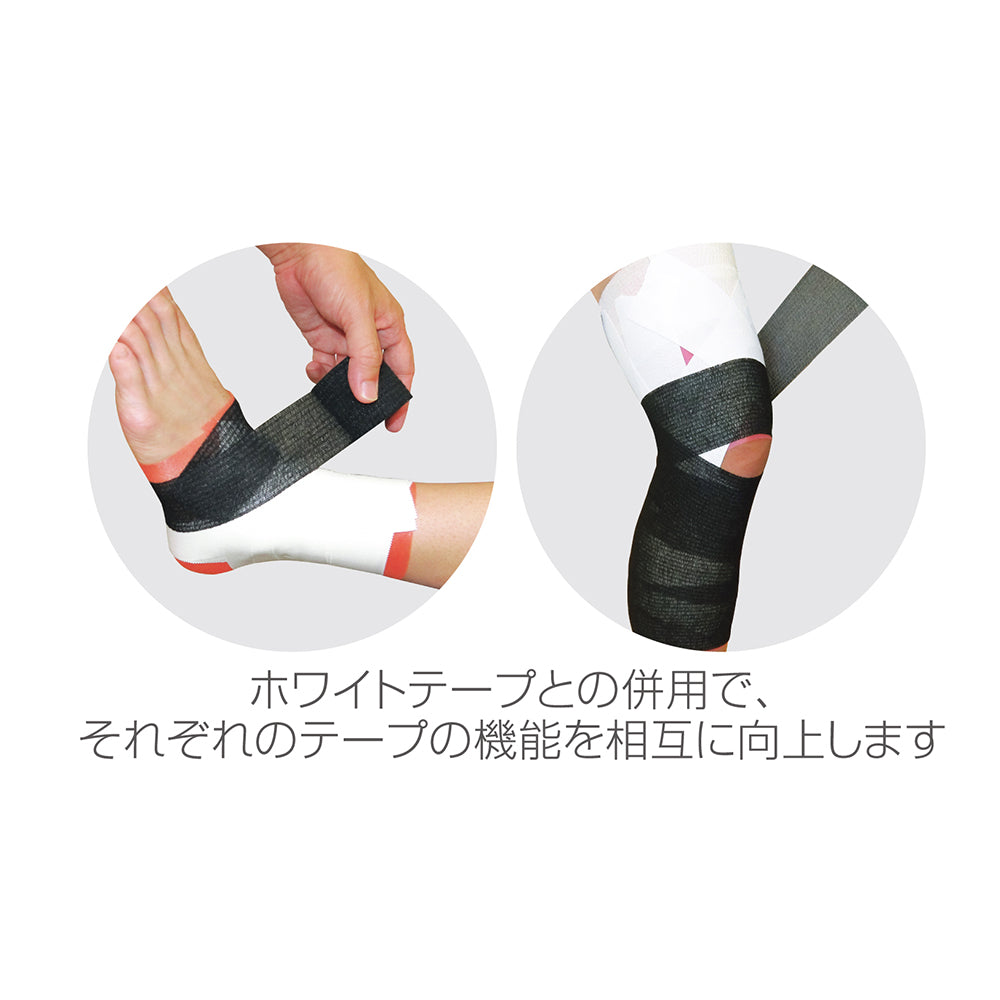 ティアライトテープ 76mm 全2色 – Mueller Japan