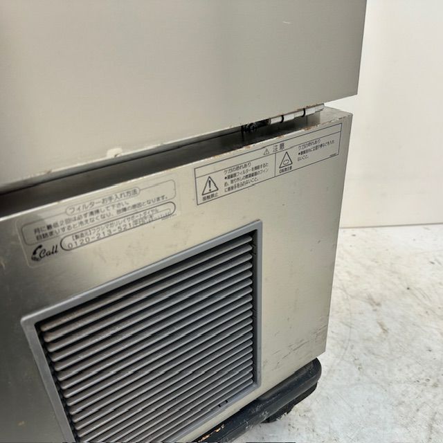 フクシマガリレイ 35kg製氷機 FIC-A35KT2 | 無限堂厨房ネットショップ