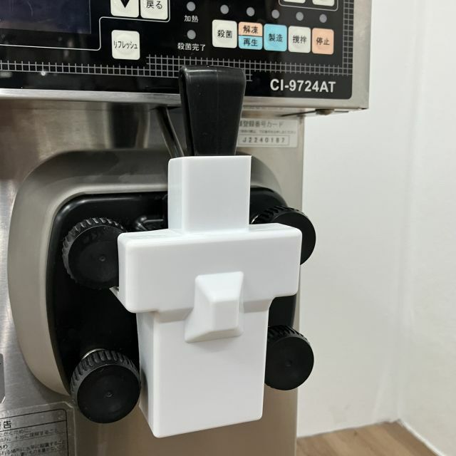 日世 ソフトクリームサーバー CI-9724AT | 無限堂厨房ネットショップ