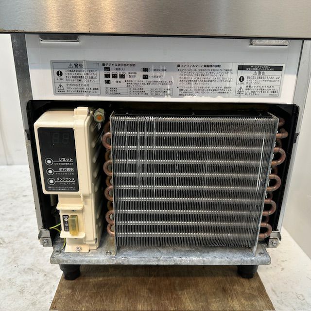 ホシザキ 25kg製氷機 IM-25M-1 | 無限堂厨房ネットショップ