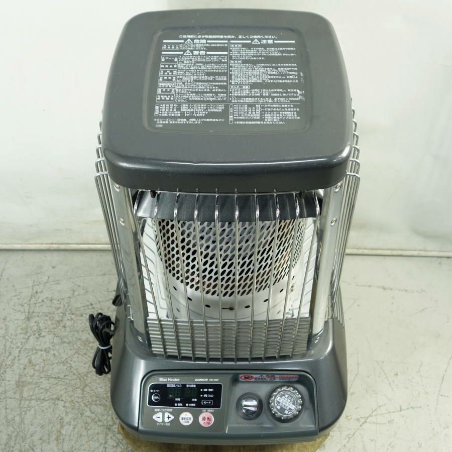 DAINICHI/ダイニチ FM-195F ブルーヒーター 業務用石油ストーブ ファン