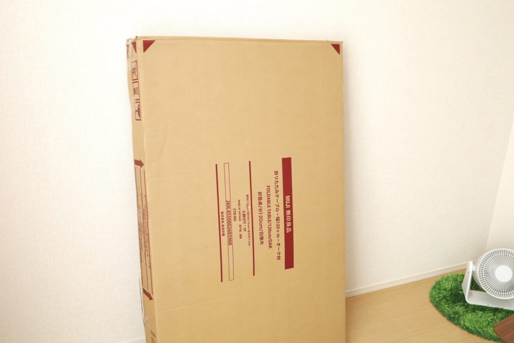 無印良品のオーク材折りたたみテーブル購入レビュー｜利便性抜群で買っ