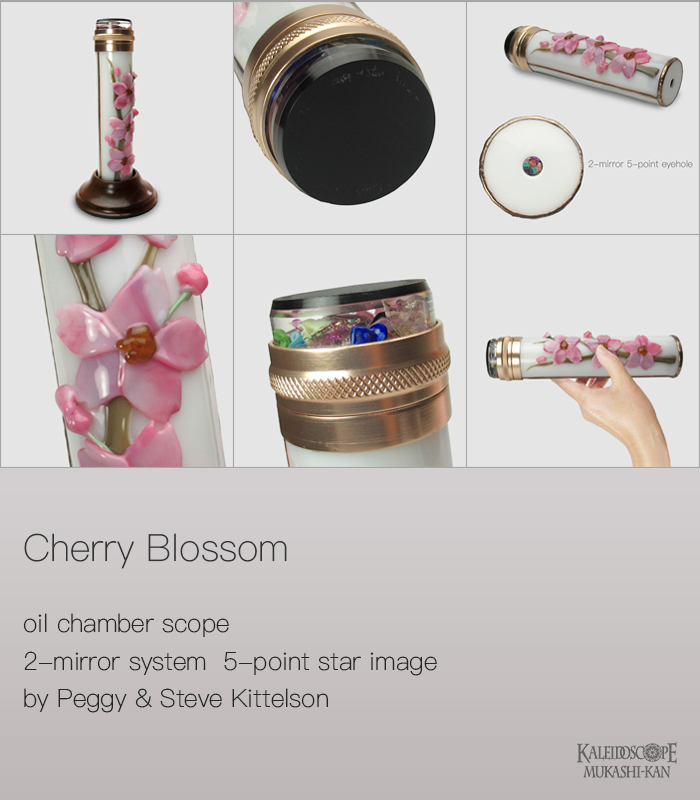 限定万華鏡：オイル]チェリー・ブラッサム 21/25限定：ペギー