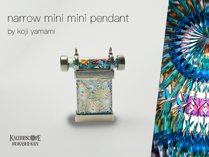 万華鏡：ドライワンド]Narrow mini mini Pendant：山見浩司[送料無料]