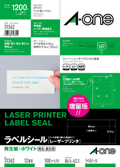 エーワン™ 再生紙ラベルシール 31362, ホワイト, レーザープリンタ, A4