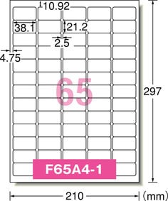 エーワン™ ラベルシール 28984, ホワイト, インクジェット, 水に強い