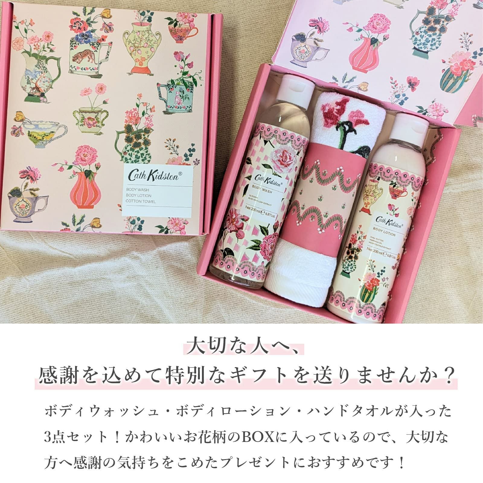 BATH&TOWEL SET バス＆タオルセット | Multiverse マルチバース