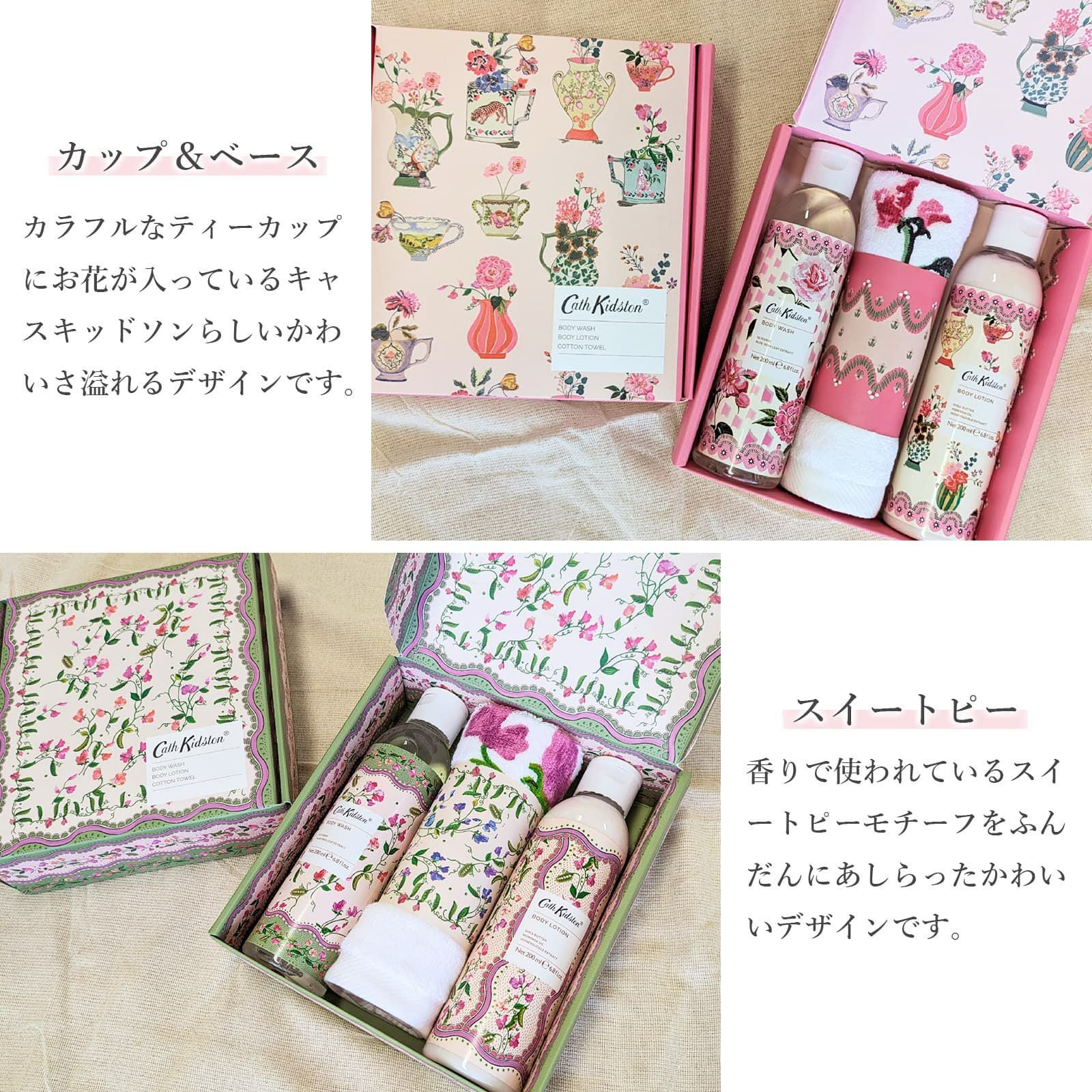 BATH&TOWEL SET バス＆タオルセット | Multiverse マルチバース
