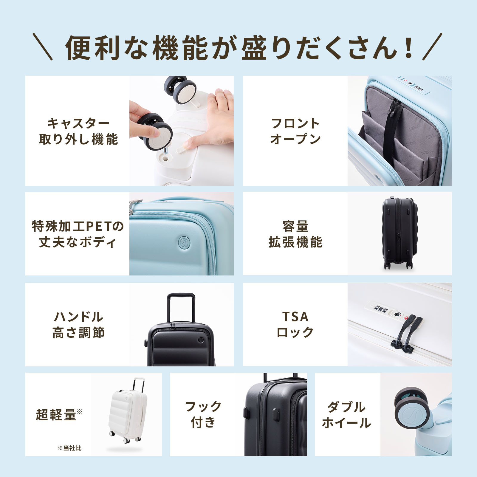 TBSテレビ「ひるおび」で紹介】PUFFER Sサイズ パファー スーツケース