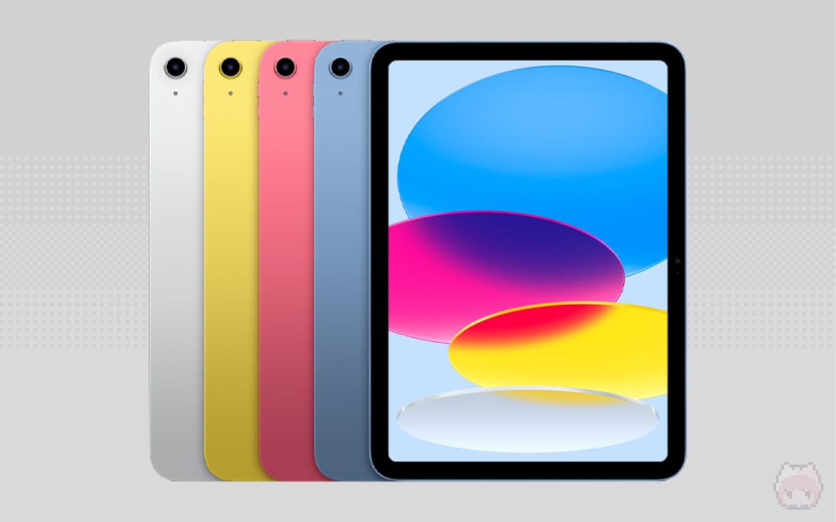 iPad (第10世代)』Apple Pencil“第1世代”は最低最悪 | 8vivid