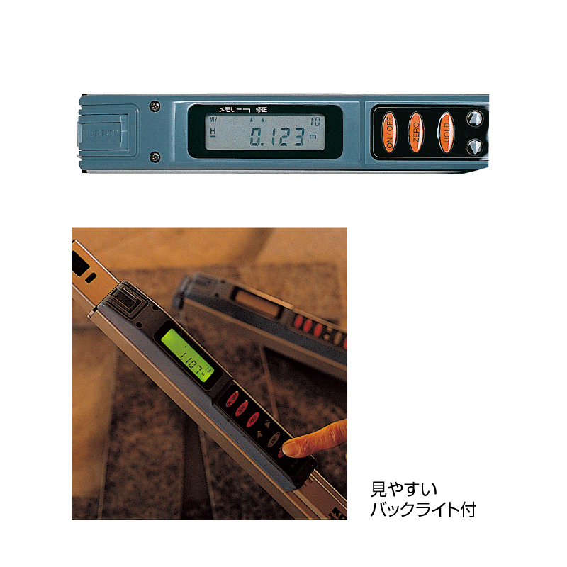 デジボーマークⅡ | ムラテックKDS株式会社