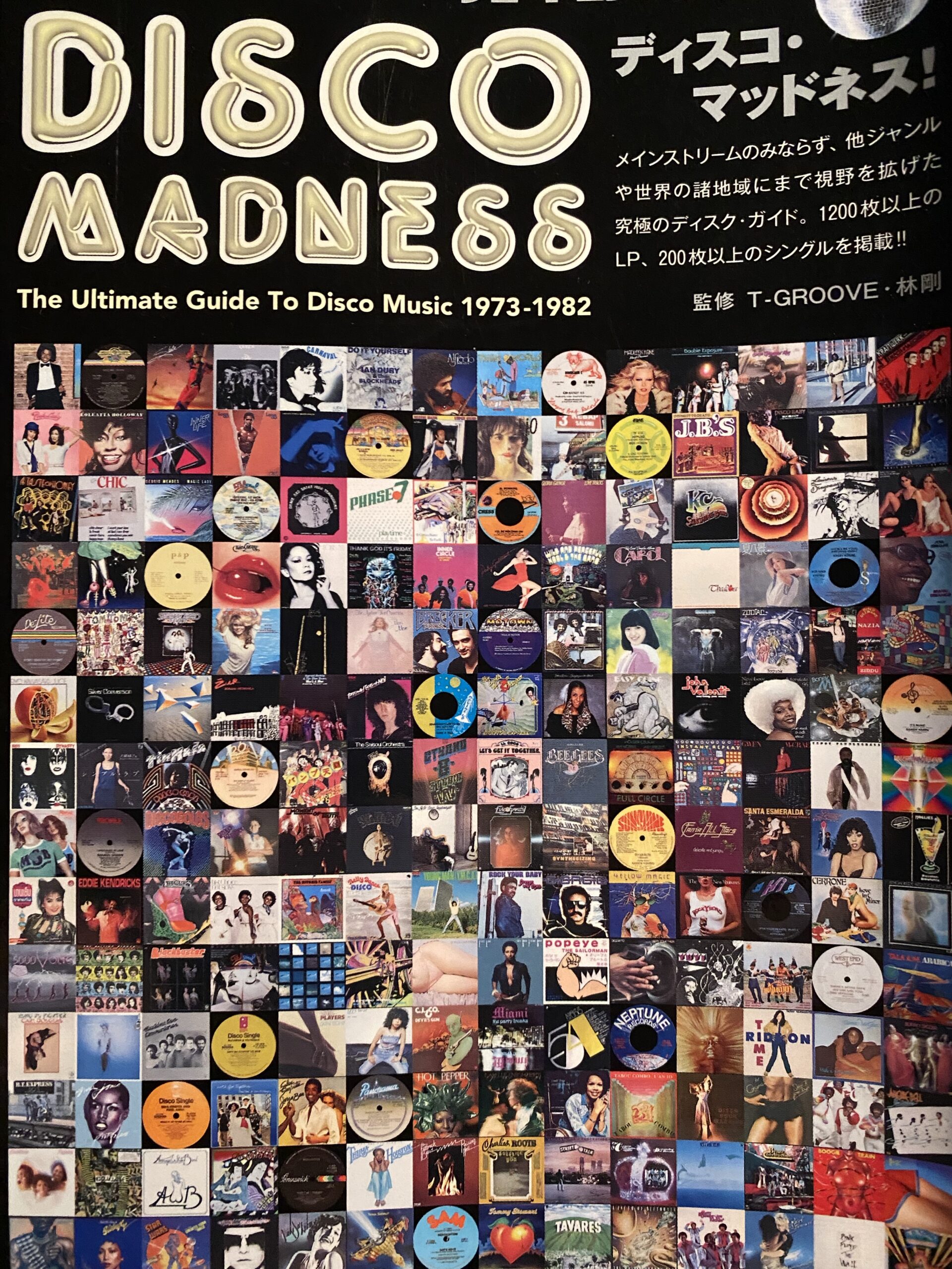 ディスコ・マッドネス！The Ultimate Guide To Disco Music 1973-1982