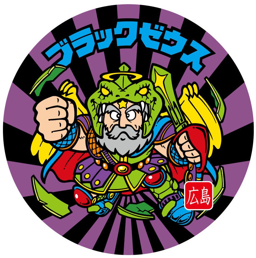 丸く収める”平和のカタチが、全国を巡る - MUSASHI 武蔵