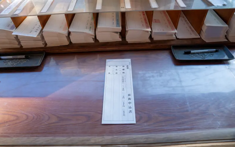 ご祈願 | 武蔵一宮 氷川神社