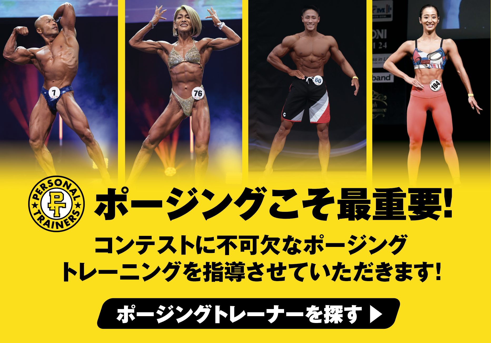 MUSCLE GATE マッスルゲート