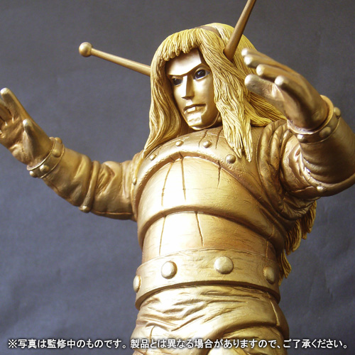 大怪獣シリーズ 「マグマ大使」 少年リック限定再販