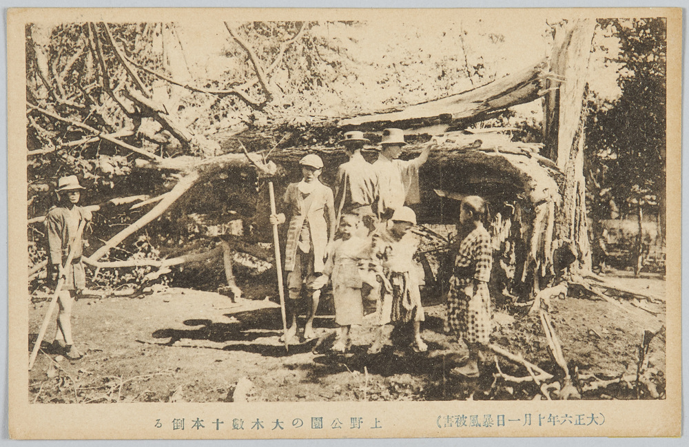 大阪毎日新聞號外「壮烈無比なる乃木夫人の最期（大正元）」「元號御