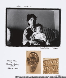 三木 富雄 1973年10月・東京 | ToMuCo - Tokyo Museum Collection