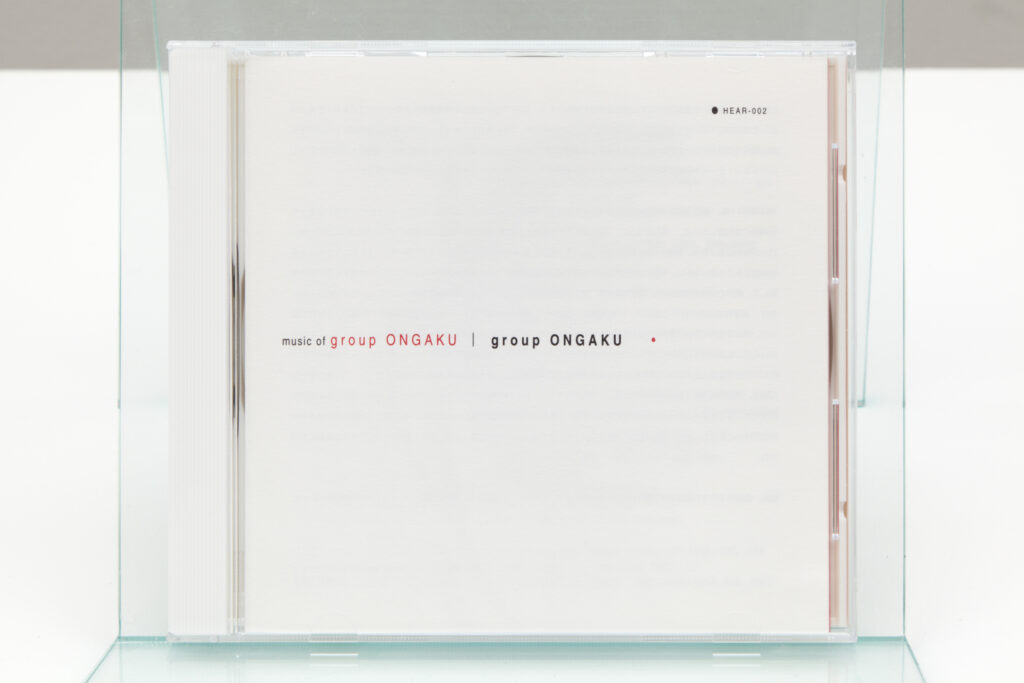 music of group ONGAKU | ToMuCo - Tokyo Museum Collection