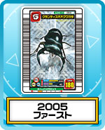 甲虫王者ムシキング 公式ホームページ