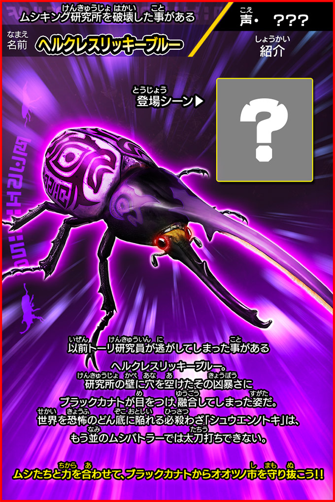 夏限定のカード！SGRオウゴンオニクワガタ！5章解禁など…盛りだくさん