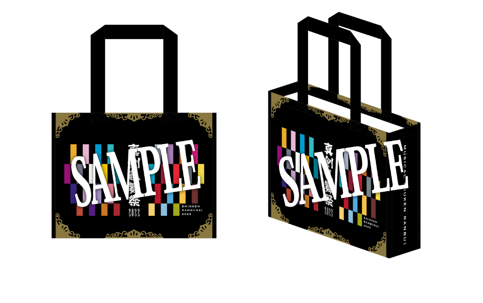 真剣乱舞祭2022】ショッピングバッグ | ミュージカル『刀剣乱舞』