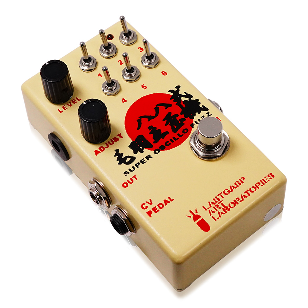 LASTGASP ART LABORATORIES LALFX-88 八八式毛羽立歪機｜ミュージック