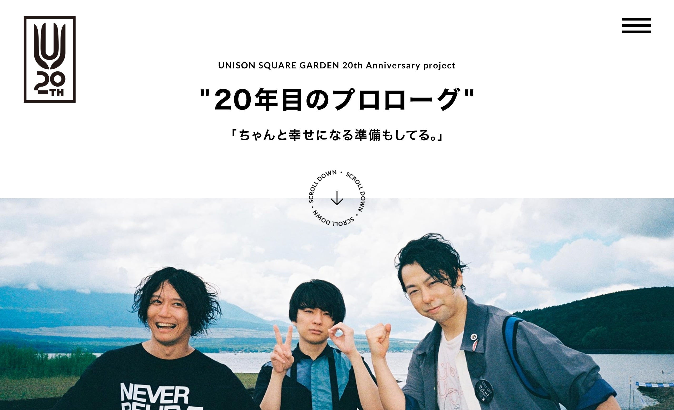 20th Anniversary | UNISON SQUARE GARDEN | MUSIC WEB CLIPS - バンド