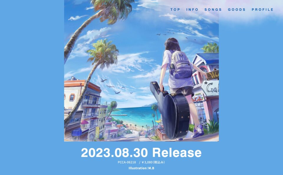 Orangestar「And So Henceforth,」特設サイト | MUSIC WEB CLIPS