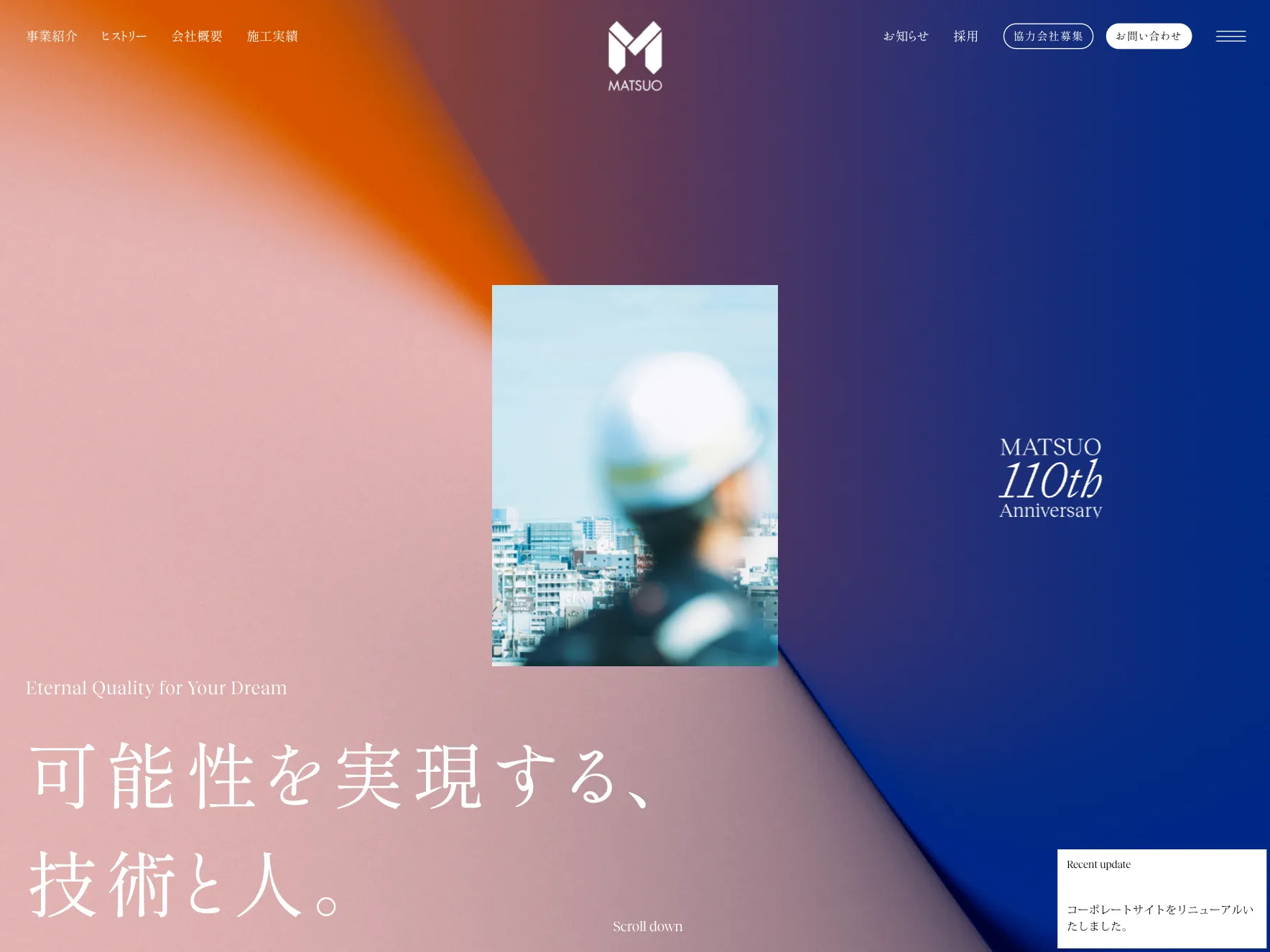 Webデザインギャラリー・参考サイト集・アワード｜MUUUUU.ORG