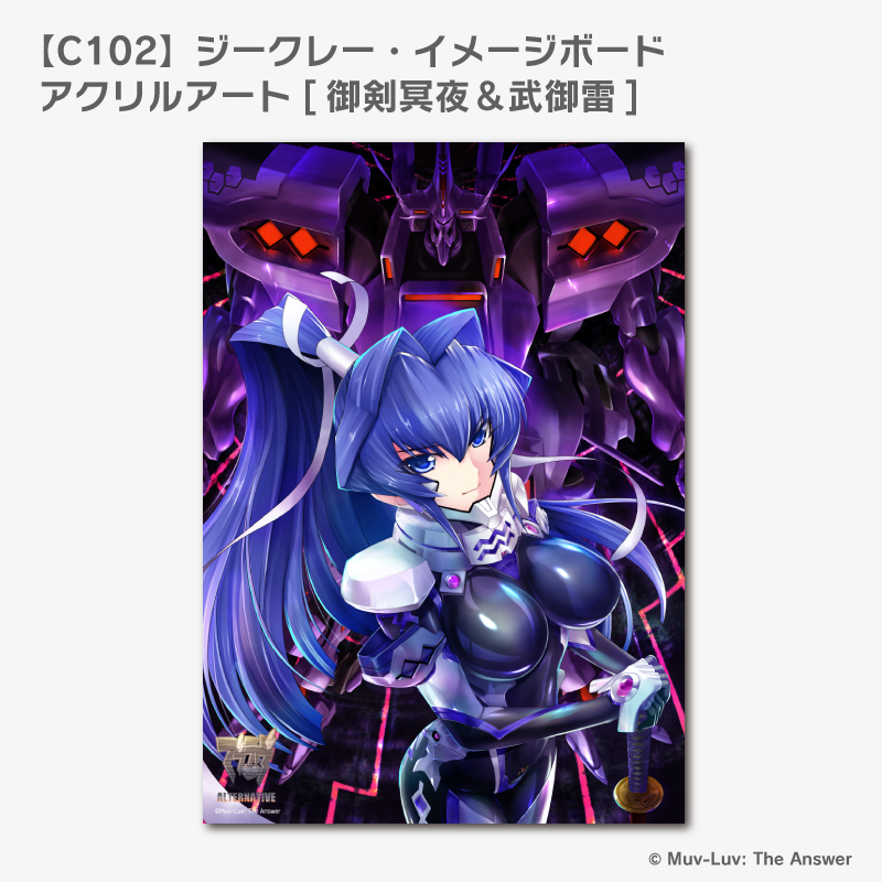 C102 Muv-Luv