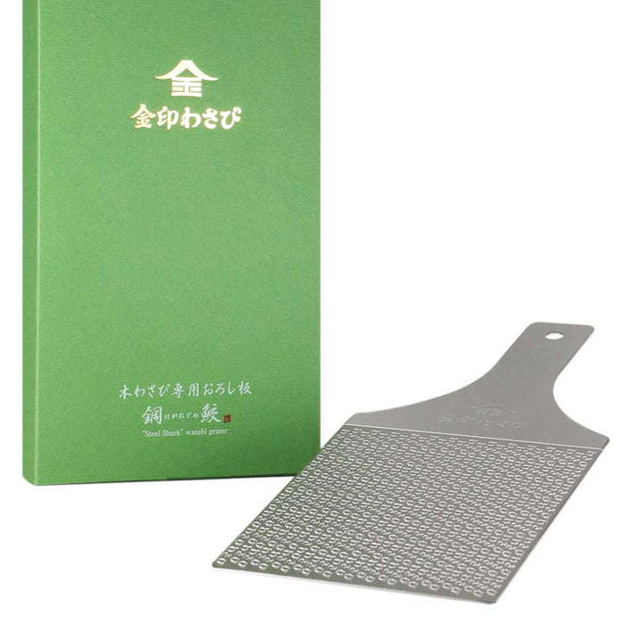 Large Hagane-Zame Pro Shark Steel Grater 4.3