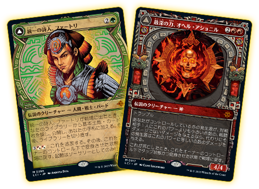 イクサラン：失われし洞窟｜製品情報｜マジック：ザ・ギャザリング