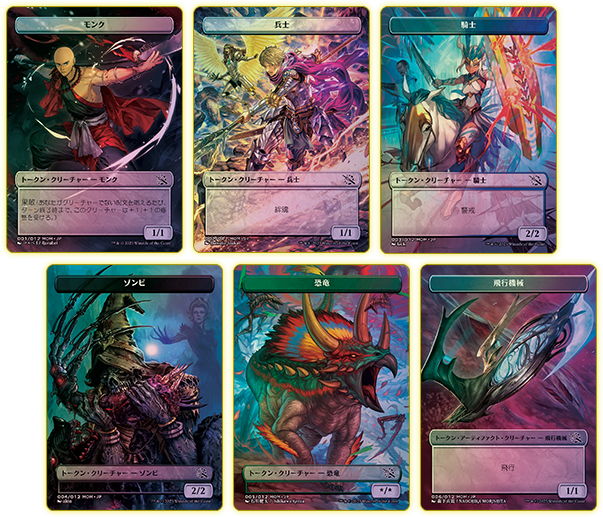 マジック：ザ・ギャザリング 630枚 セット マジック：ザ・ギャザリング