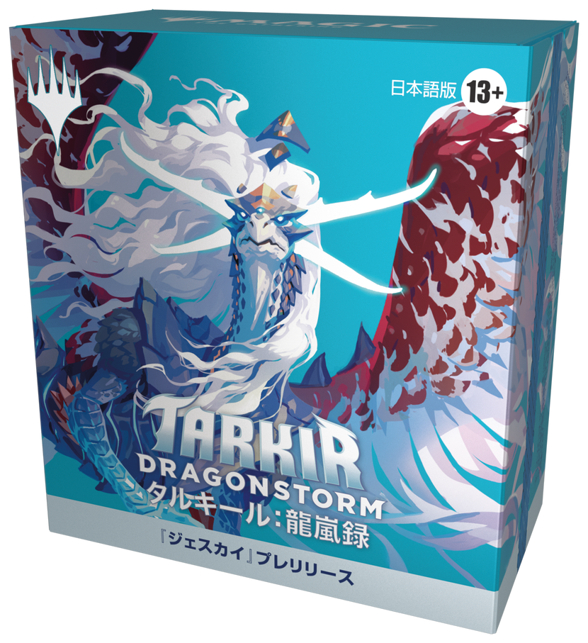 タルキール：龍嵐録』シーズンのイベント一覧｜読み物｜マジック：ザ