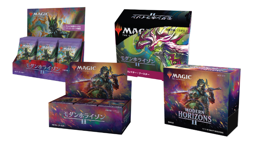 6月11日発売！『モダンホライゾン2』製品＆プレリリース