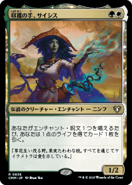 マジック：ザ・ギャザリング 日本公式ウェブサイト