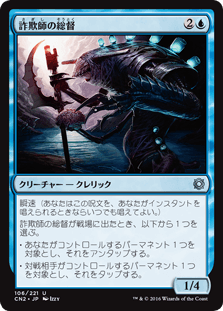 青赤双子……双子抜きで（モダン）｜読み物｜マジック：ザ・ギャザリング